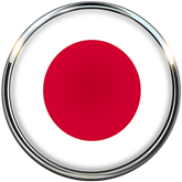 صورة لقسم ياباني