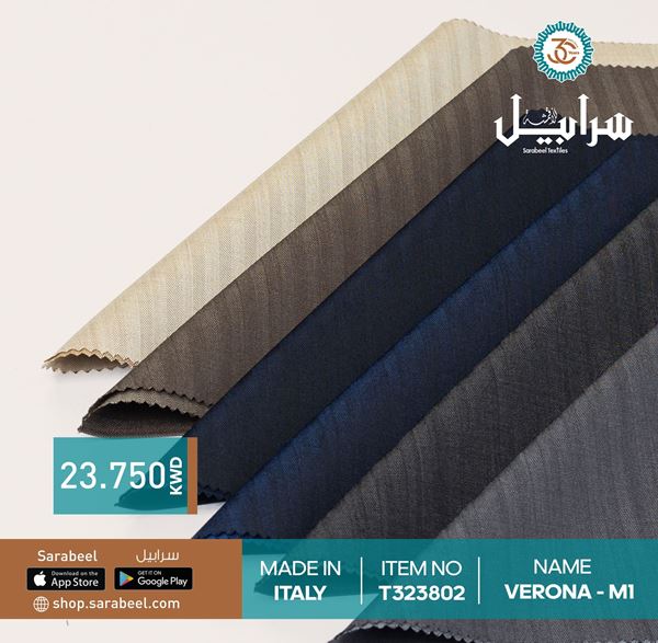 صورة فيرونا - M1