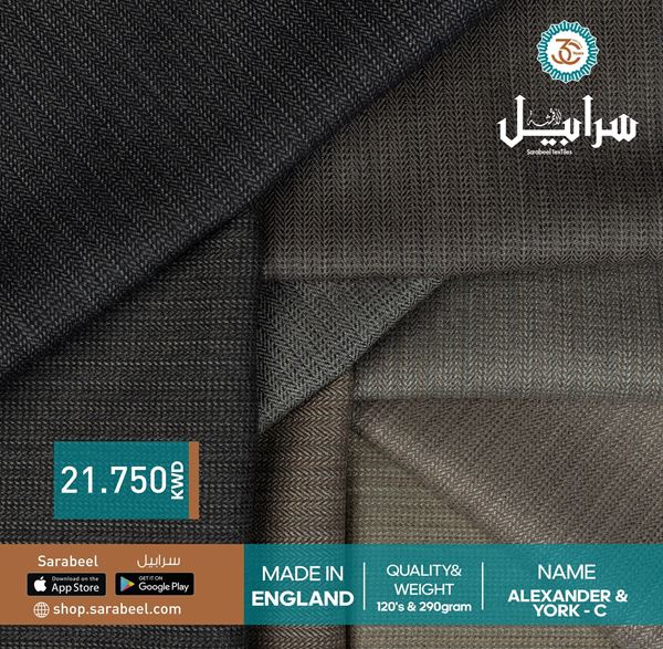 صورة ألكسندر-C