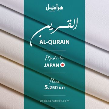 صورة القرين