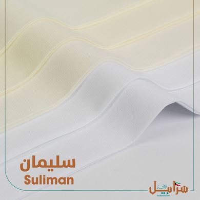 صورة لقسم سليمان